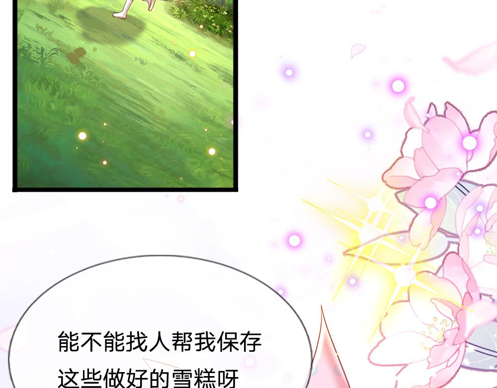 第131话 别慌，我有办法哦！16