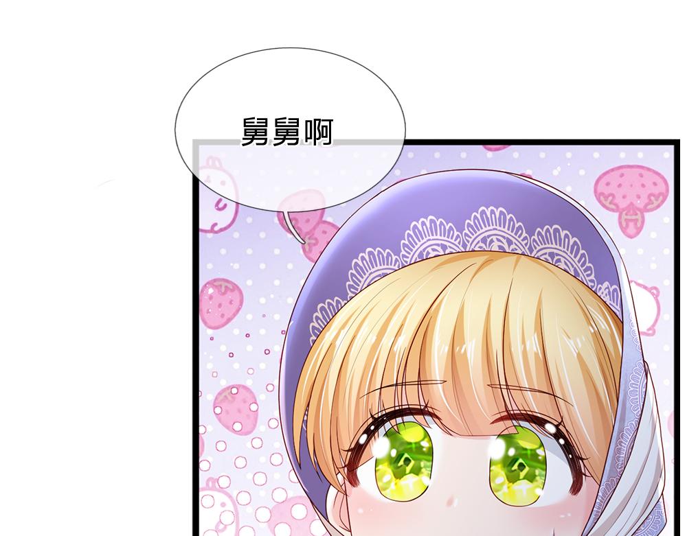 第185话 重启8