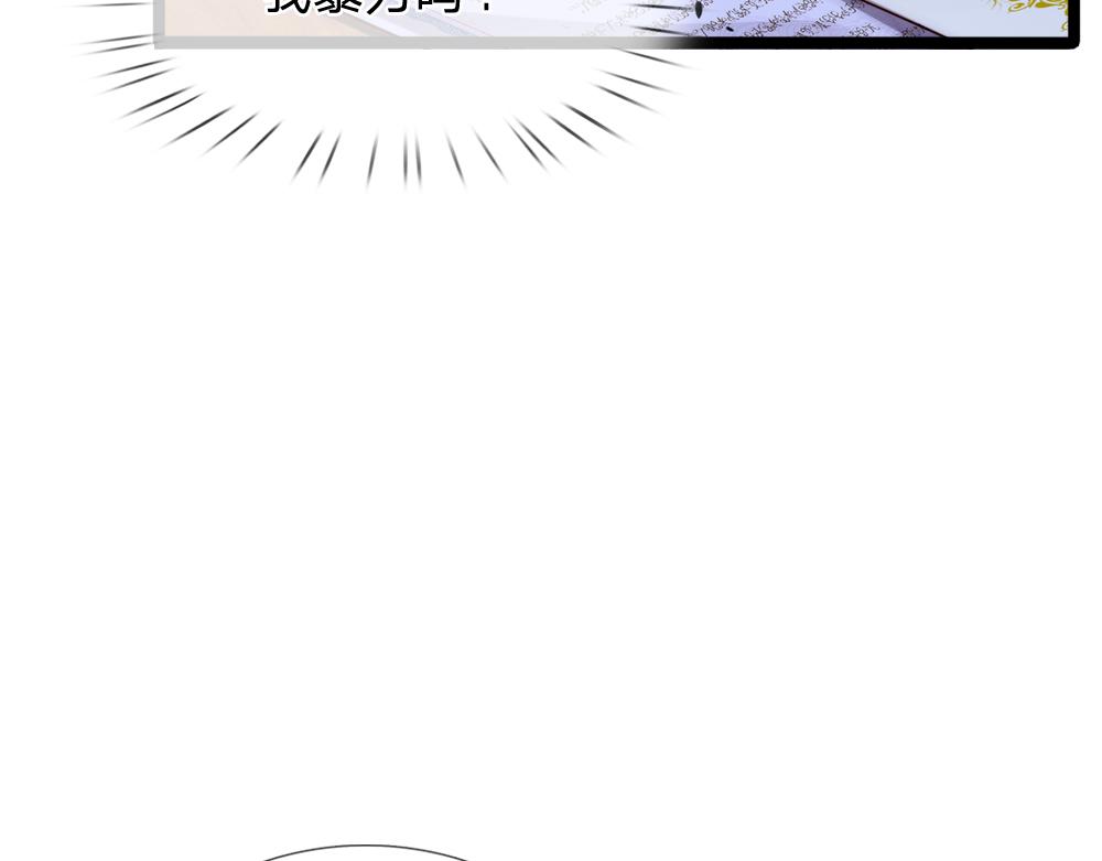 第84话 过度保护，令人窒息63
