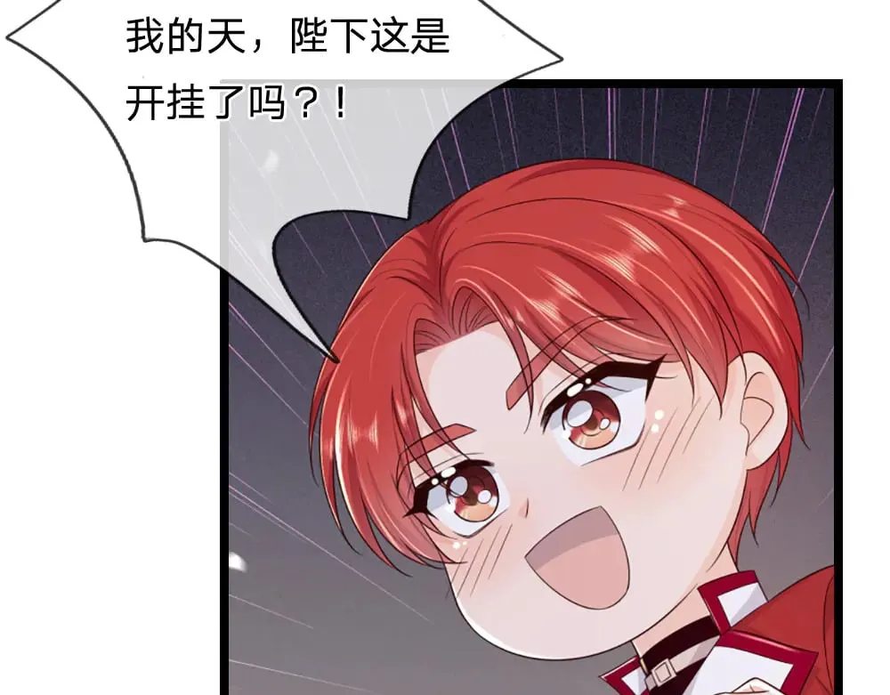 第339话 跟着我就对了82