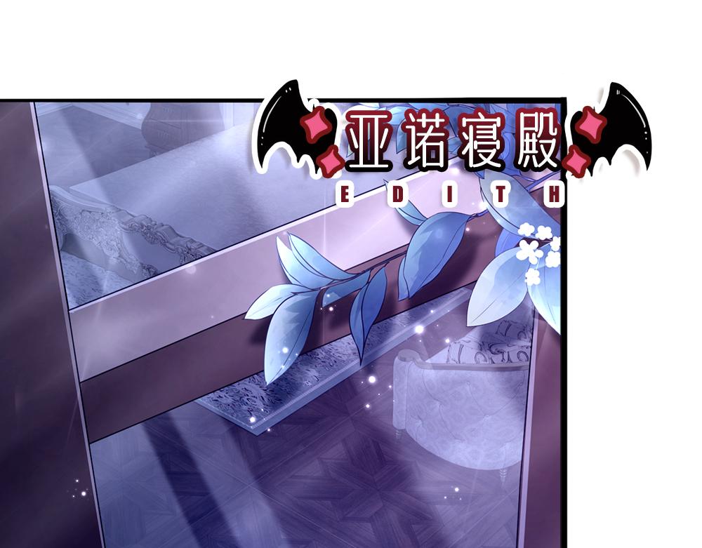 第119话 亚诺起床气超重25