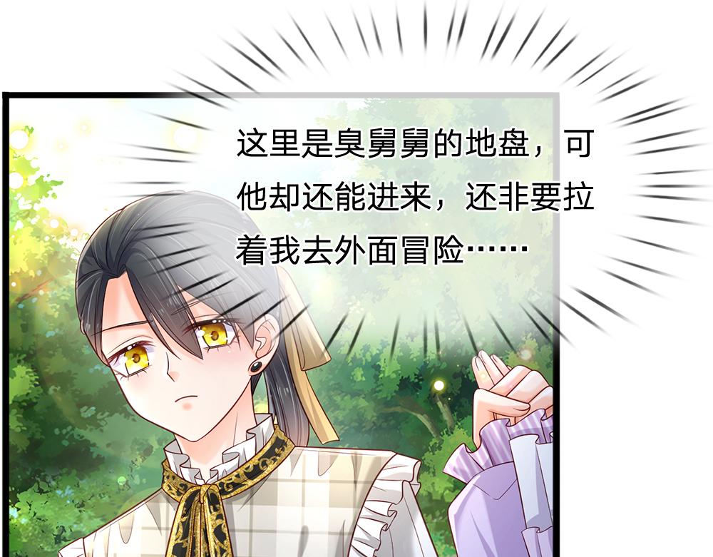 第125话 我不会让她有事的12