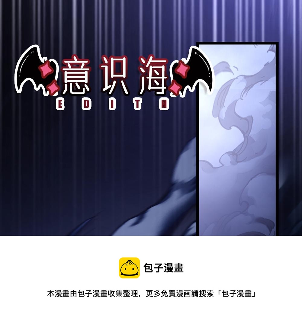 第195话 远方的呼唤49