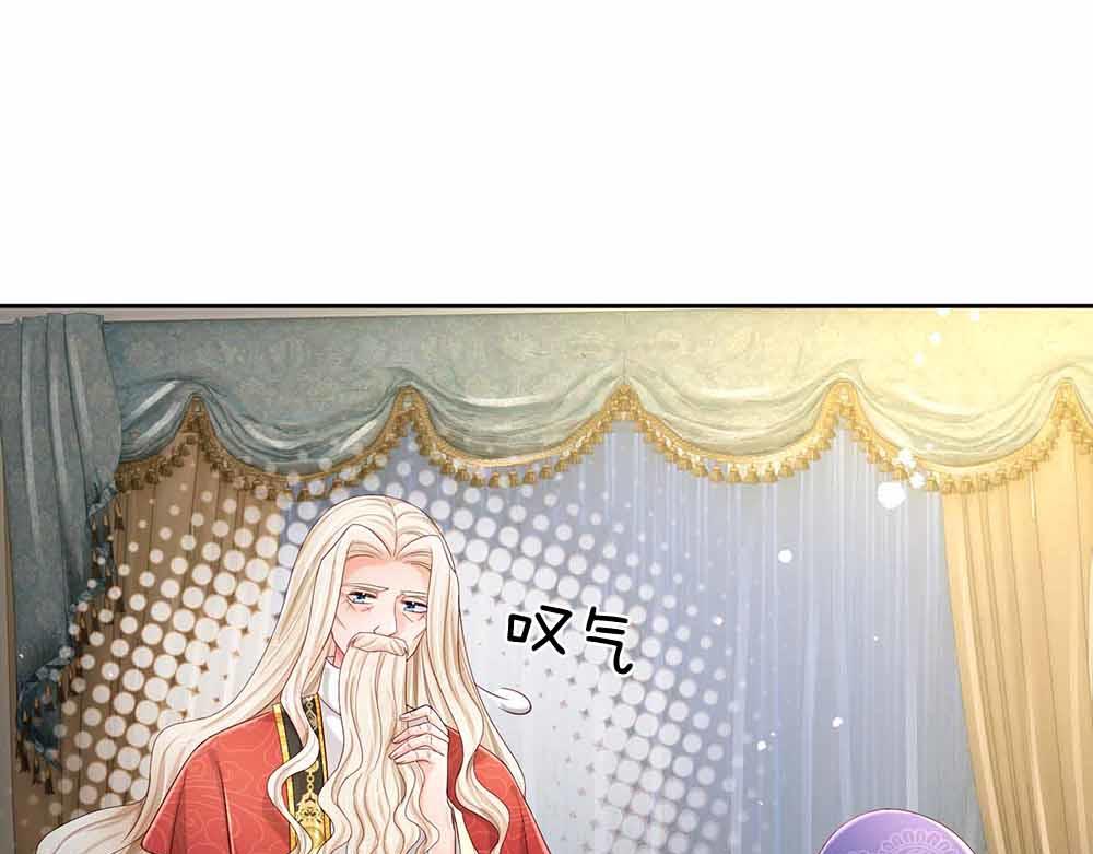 第179话 怕又如何3