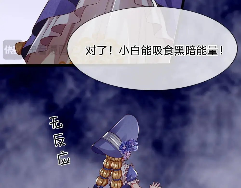 第280话 卡尔的后手57