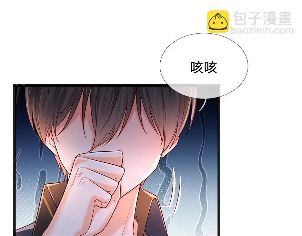 第207话 熟悉的陌生人3