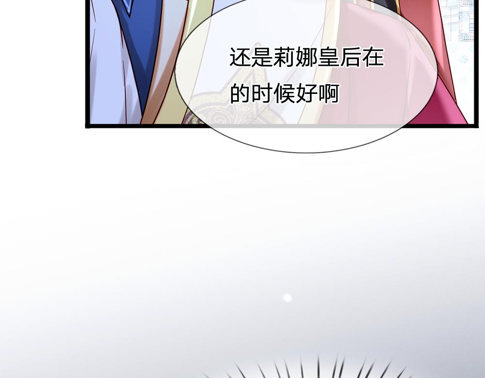 第129话 朋友，最不可信？59