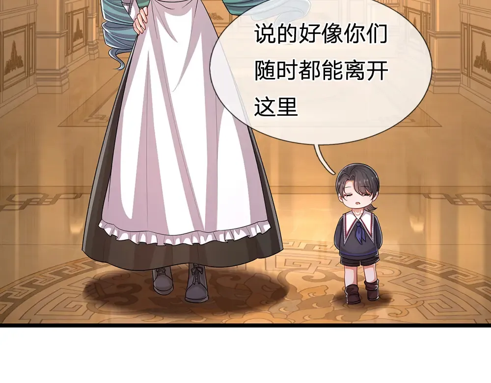 第310话 机智的地牢生活77
