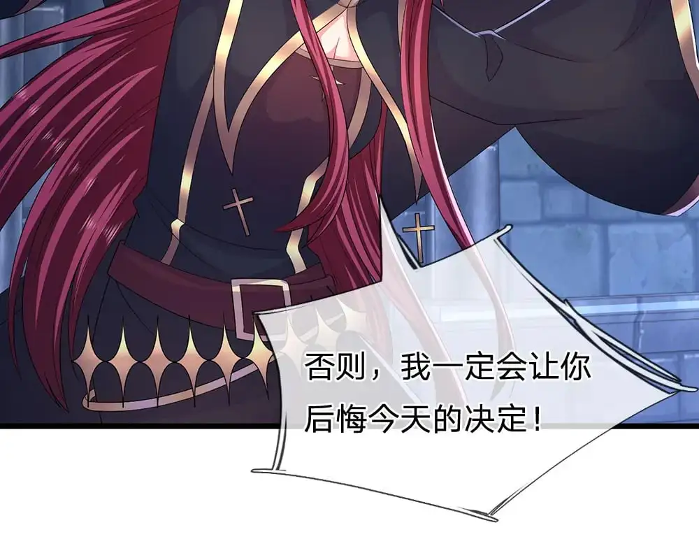 第295话 交易7
