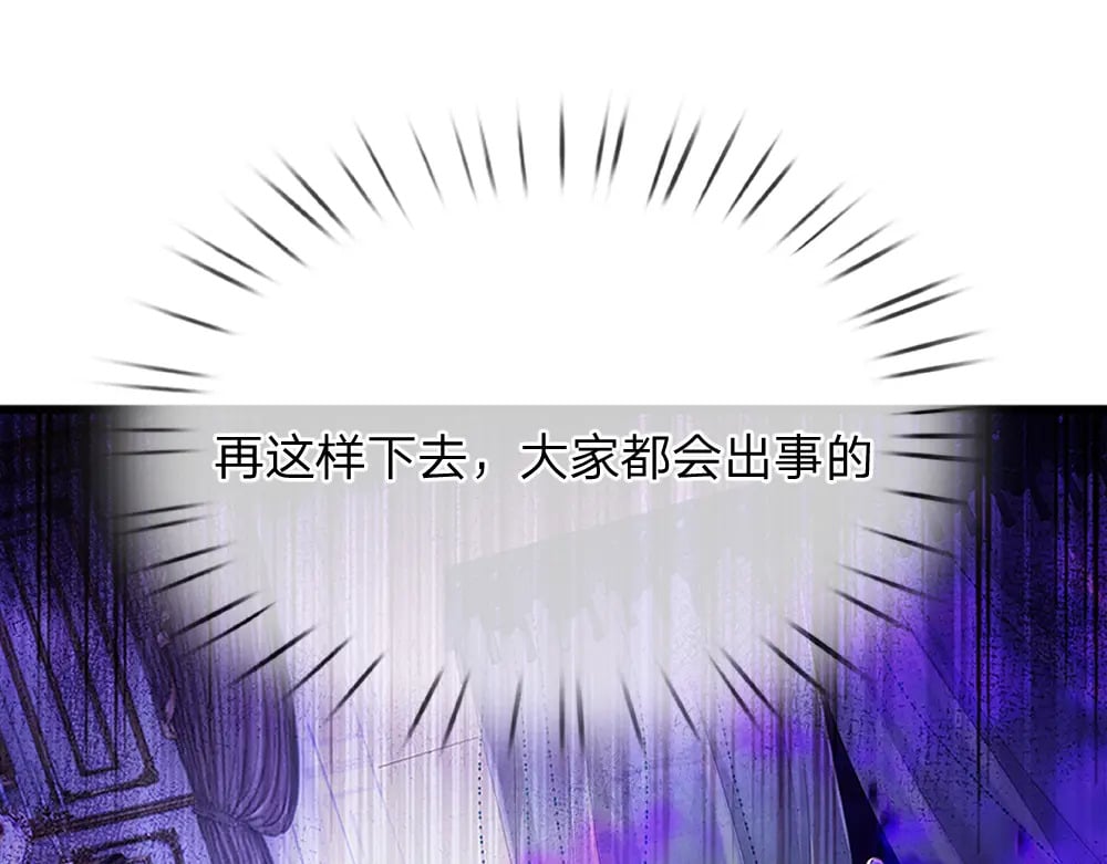 第255话 超负荷7