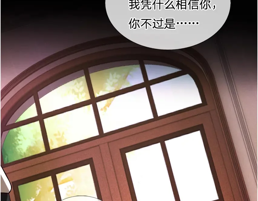 第304话 反常，伪善表象22