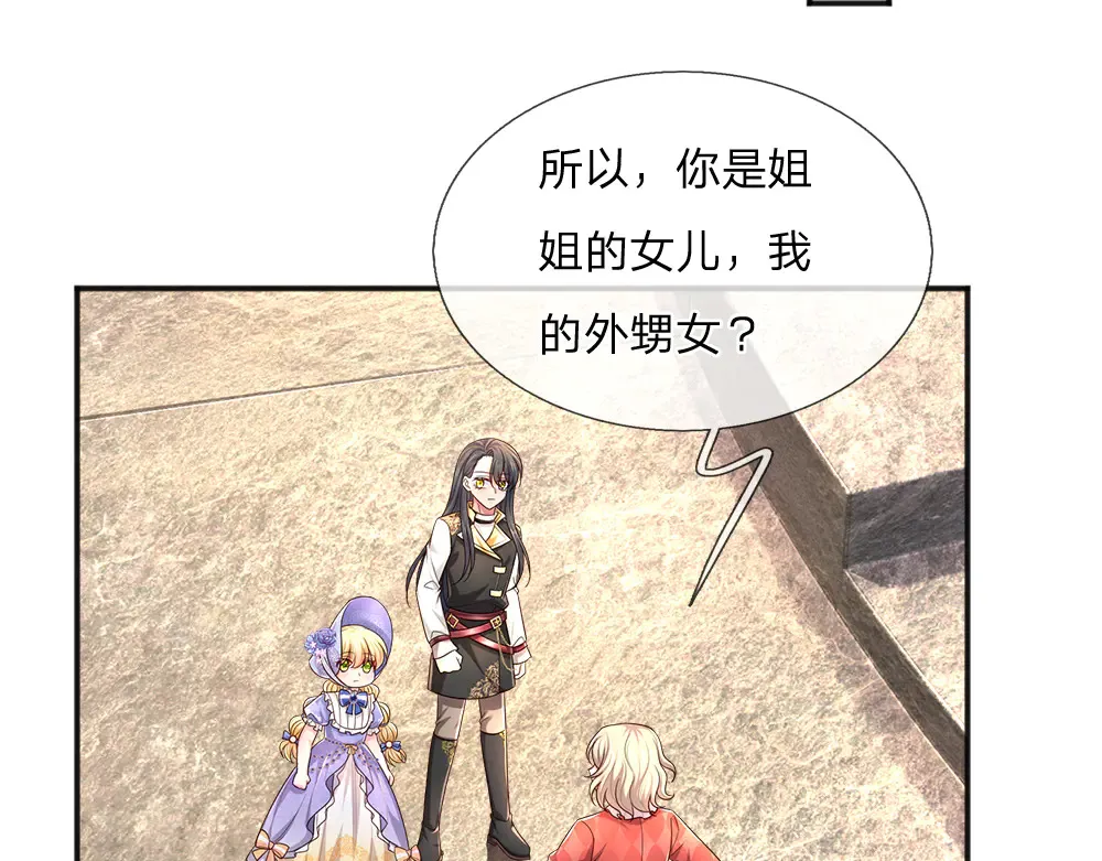 第332话 我选择相信5