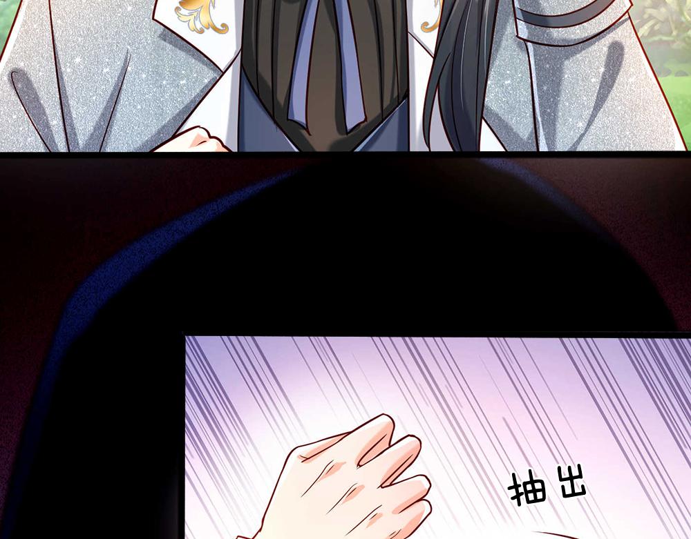 第54话 克洛洛大坏蛋！35