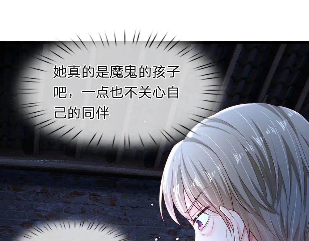 第239话 等我！21
