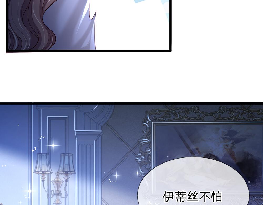 第83话 萌混过关41