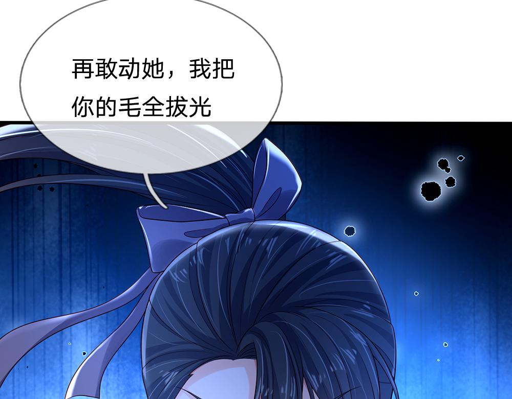 第160话  主仆契约66