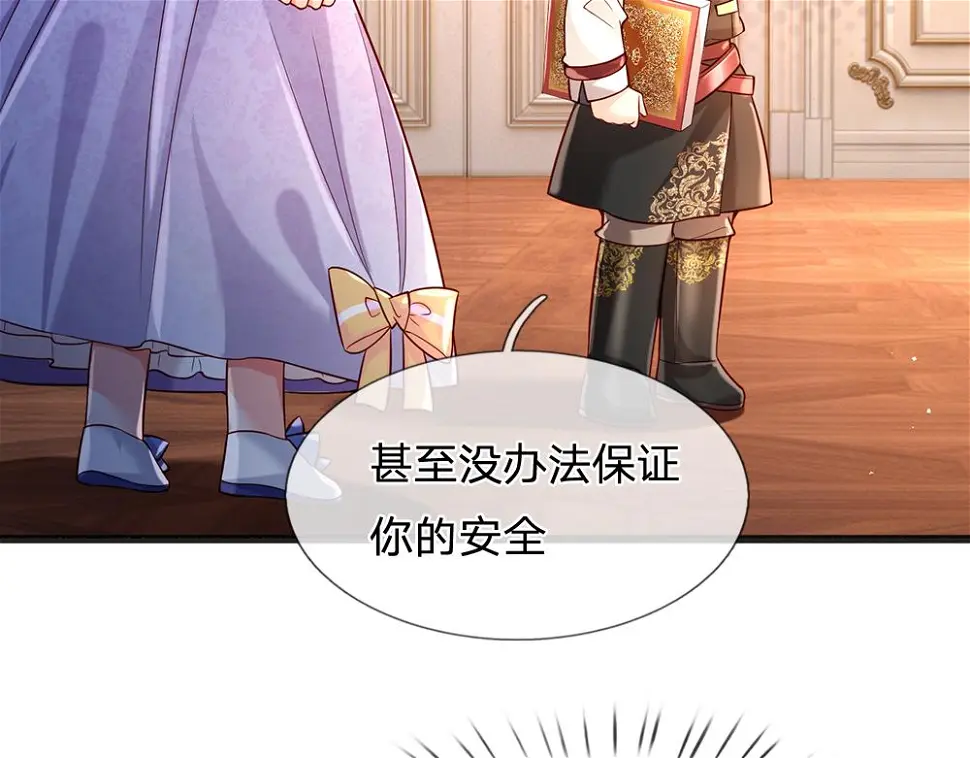 第206话 我们一起12