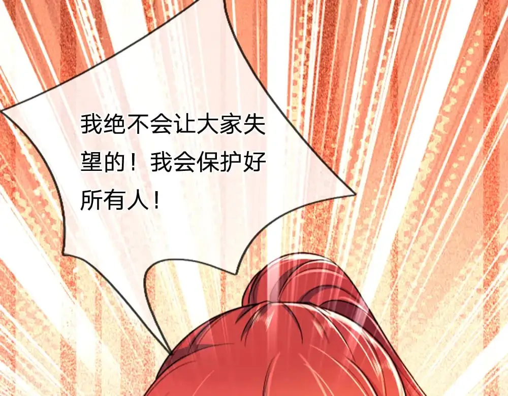 第286话 正道的光47