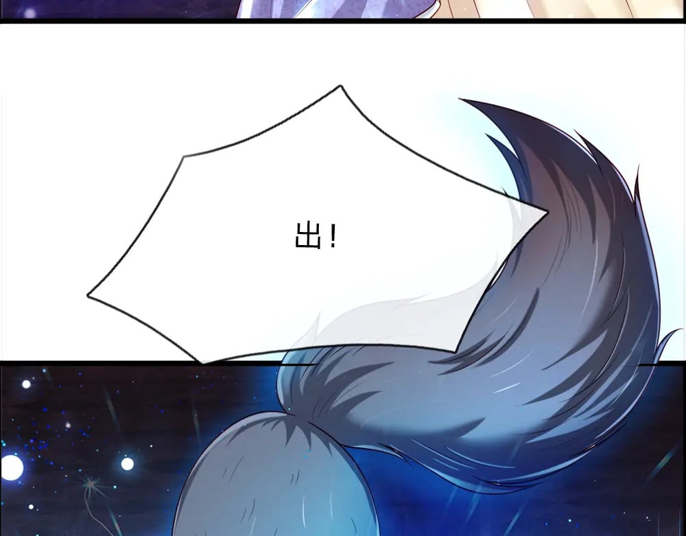 第254话 黑暗力量……的源头54