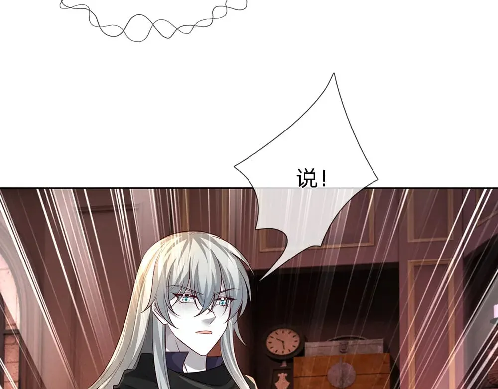 第341话 噬噩56