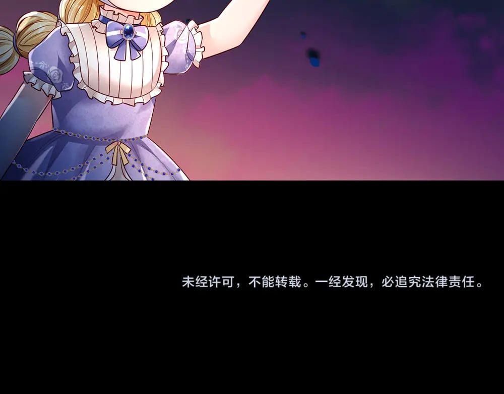 第256话 未知之地78