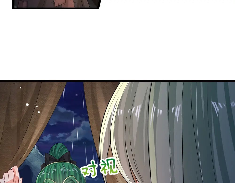 第245话 误解30