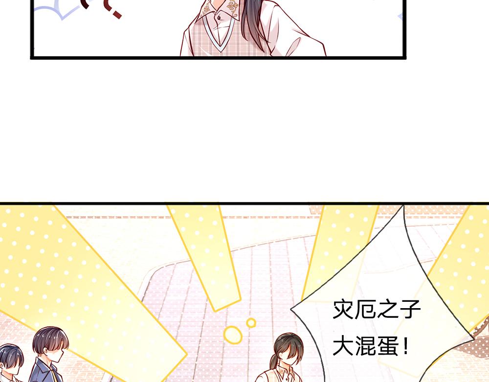 第112话 灾厄之子59