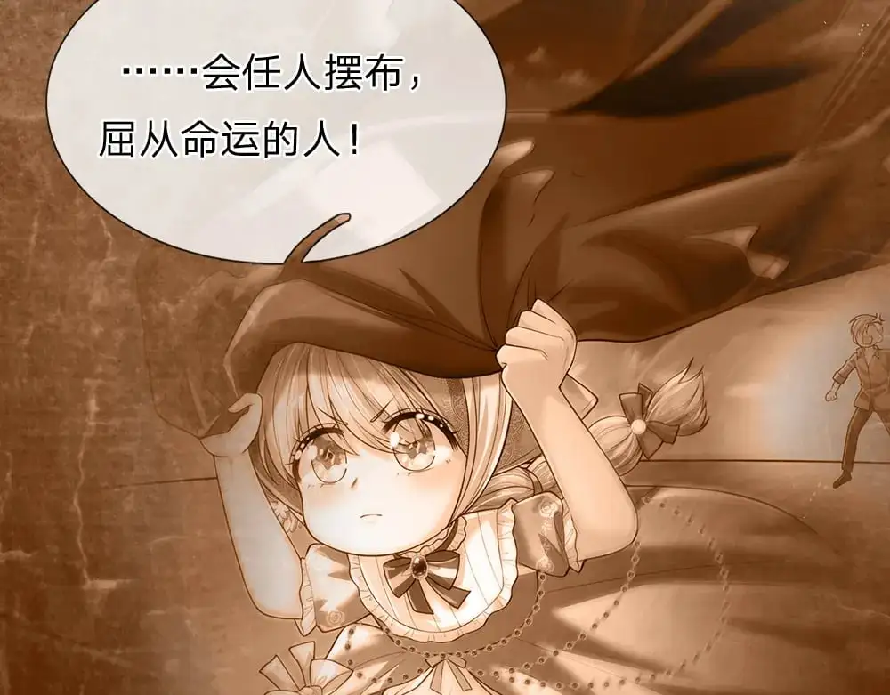 第289话 “真”大爱无疆83
