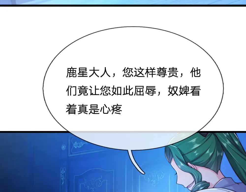 第324话 报仇69