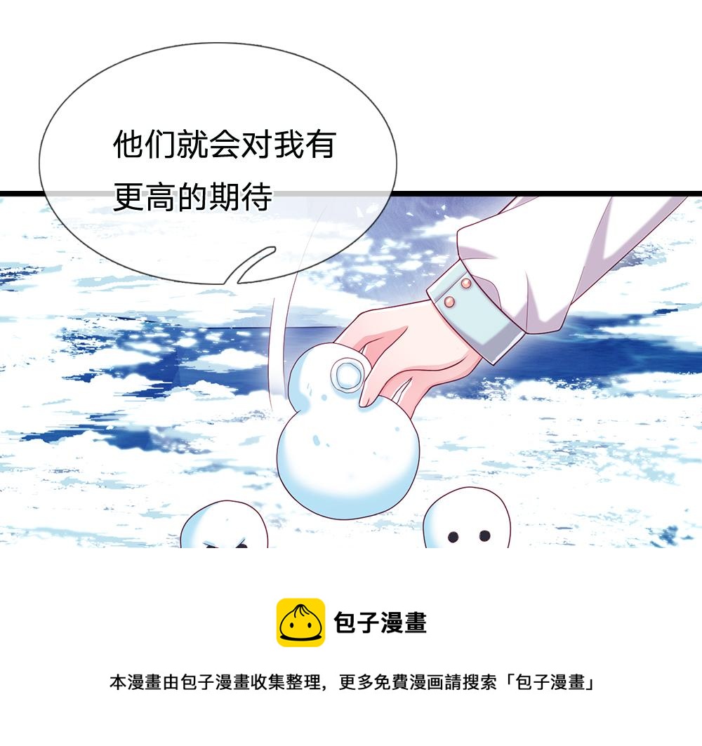第107话 像我这样的人20