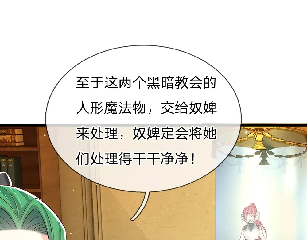 第308话 做个了断71