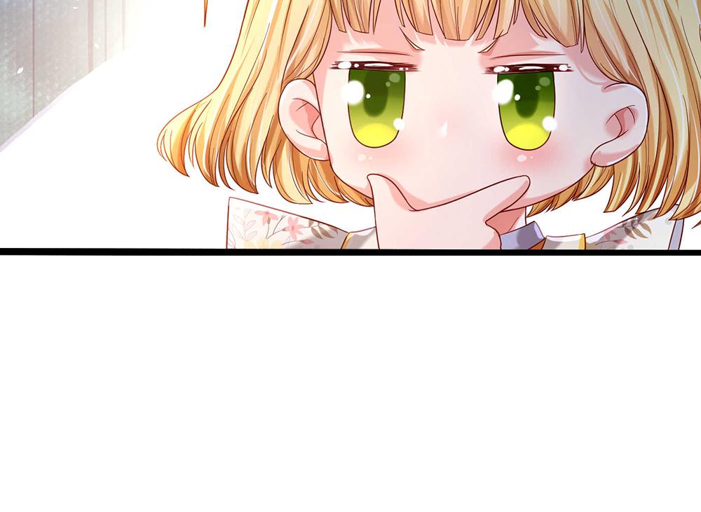 第53话 被盯上了18