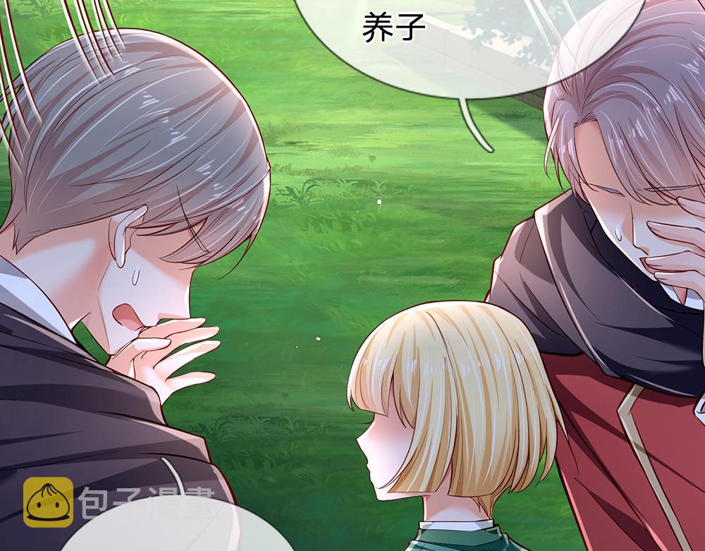 第164话 交给我们吧5