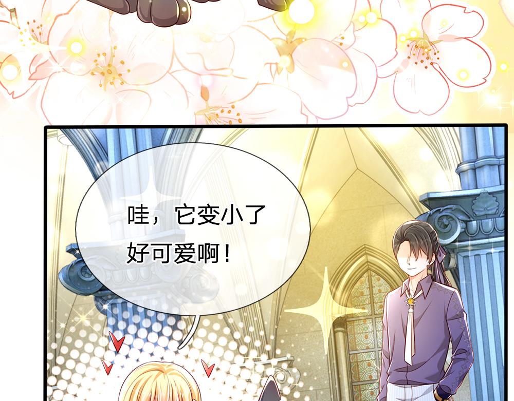 第160话  主仆契约87