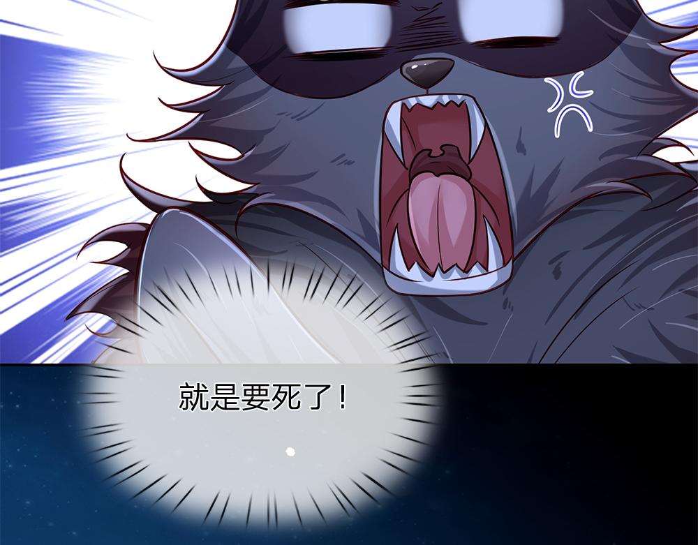 第158话 舅舅不会有事吧！32