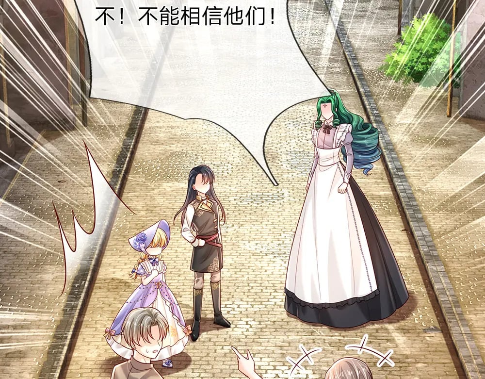 第234话 恶魔一样的孩子46