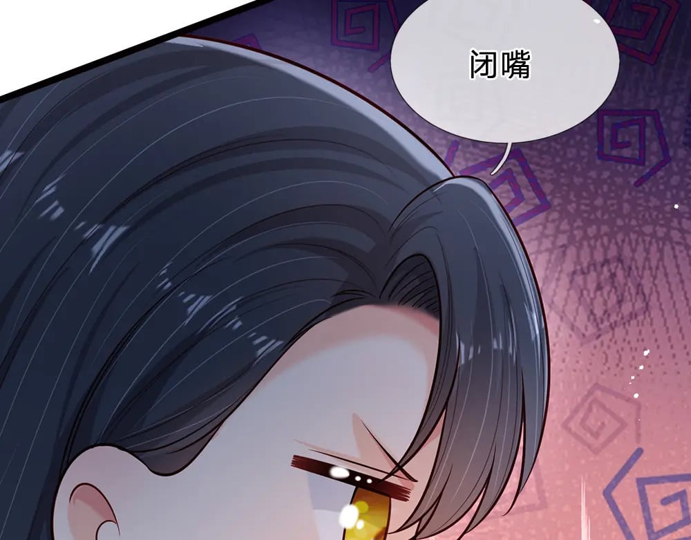 第247话 用不着你拼命59