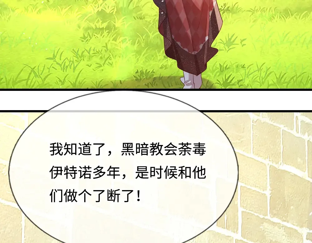 第333话 未来的命运48