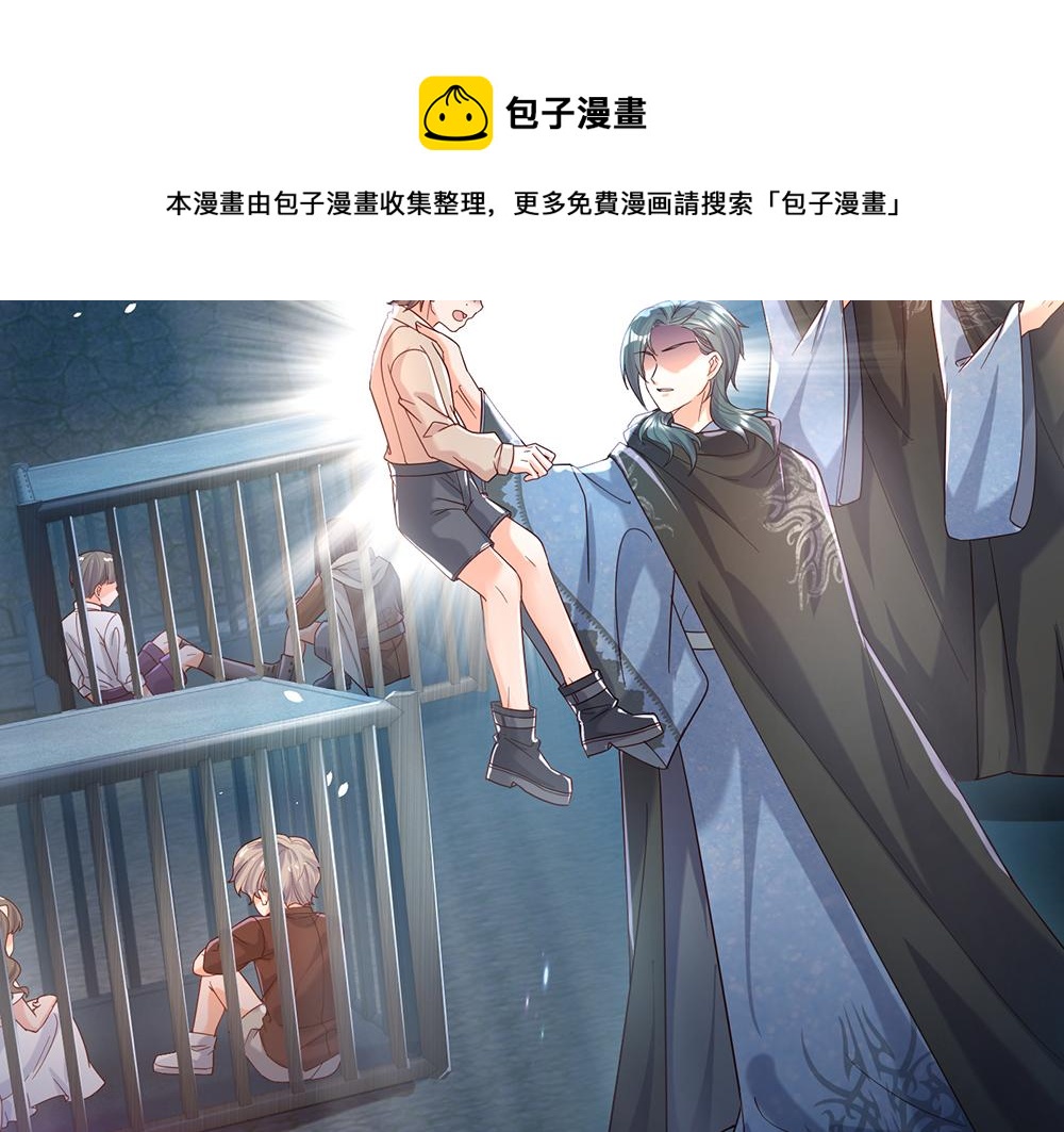 第46话 我要放大招啦19