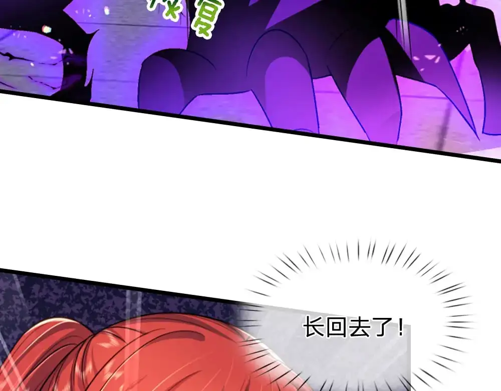 第285话 胜者的说法86
