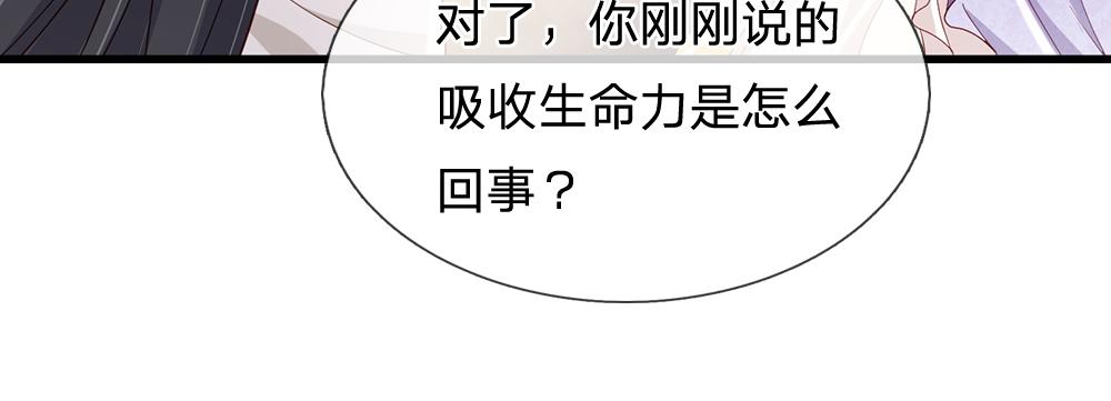 第161话 婆娑咒78