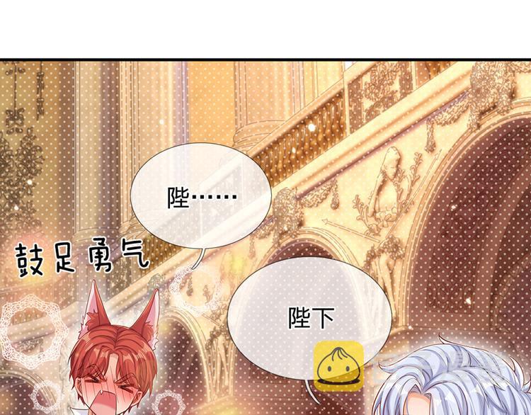 第16话 冲动的安德烈54