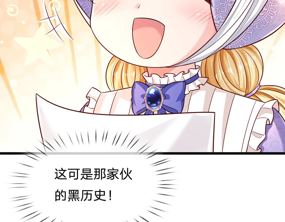 第251话 最了解彼此的人45