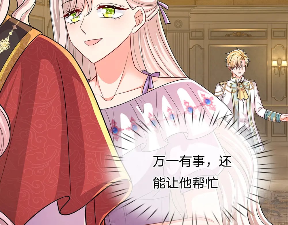 第266话 他还是个孩子……34