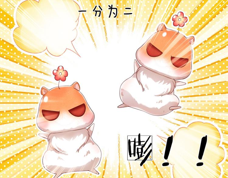 第16话 冲动的安德烈64
