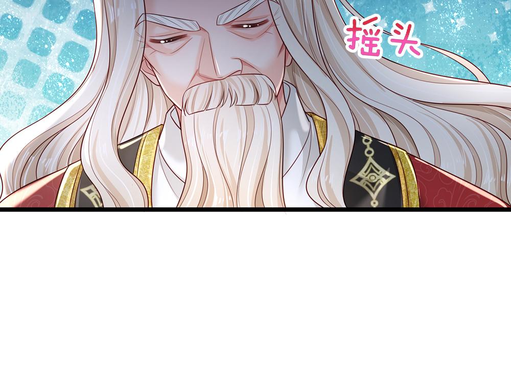 第186话 柔软的一面21