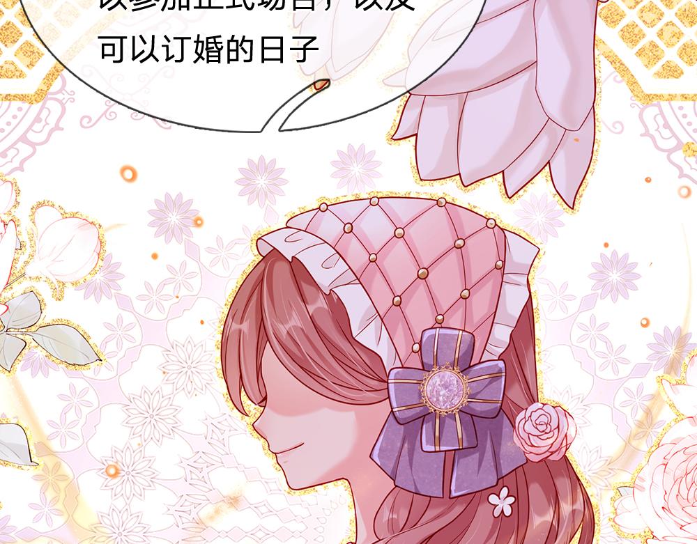 第64话 生日宴20