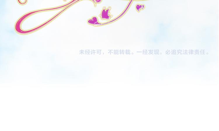 预告-滴！永久女皇体验卡73