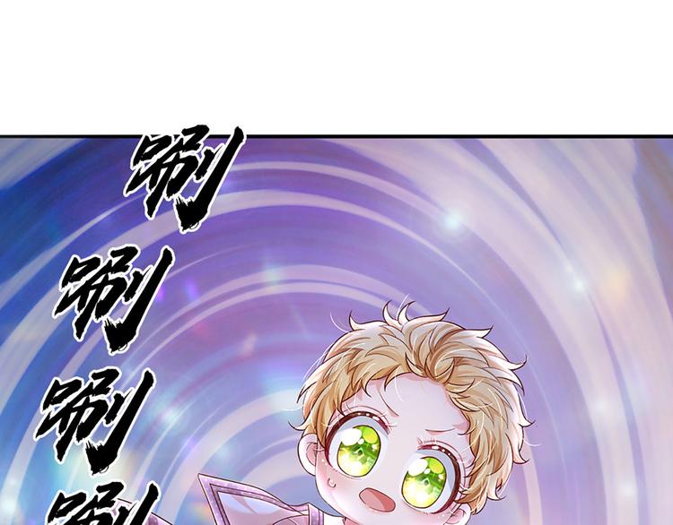 第8话 净化之心的力量67