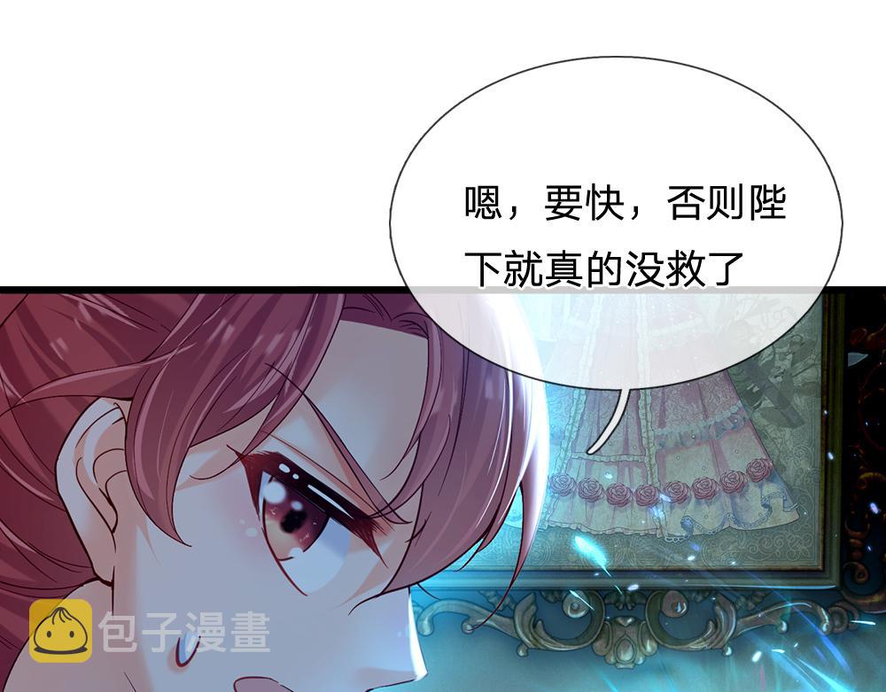 第78话 梦魇之境27
